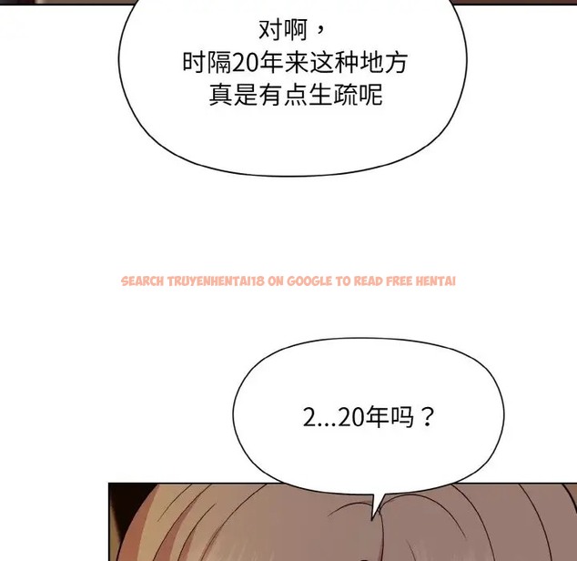 查看漫画和美女上司玩游戏 - 第13話 - www.tymanga.com中的2006088图片