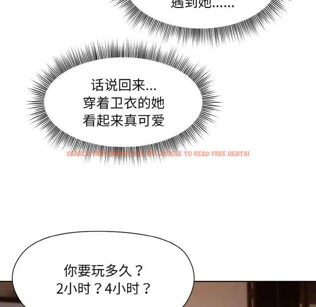 查看漫画和美女上司玩游戏 - 第13話 - www.tymanga.com中的2006092图片