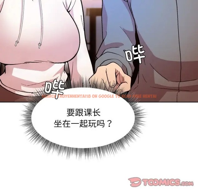 查看漫画和美女上司玩游戏 - 第13話 - www.tymanga.com中的2006096图片
