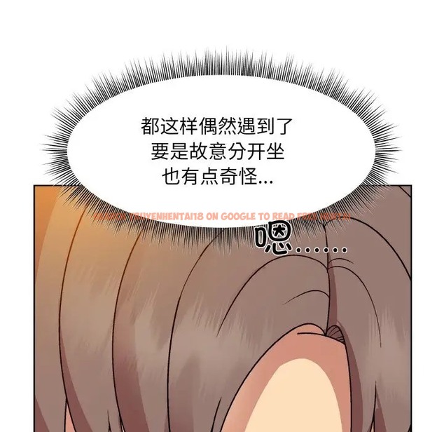 查看漫画和美女上司玩游戏 - 第13話 - www.tymanga.com中的2006097图片