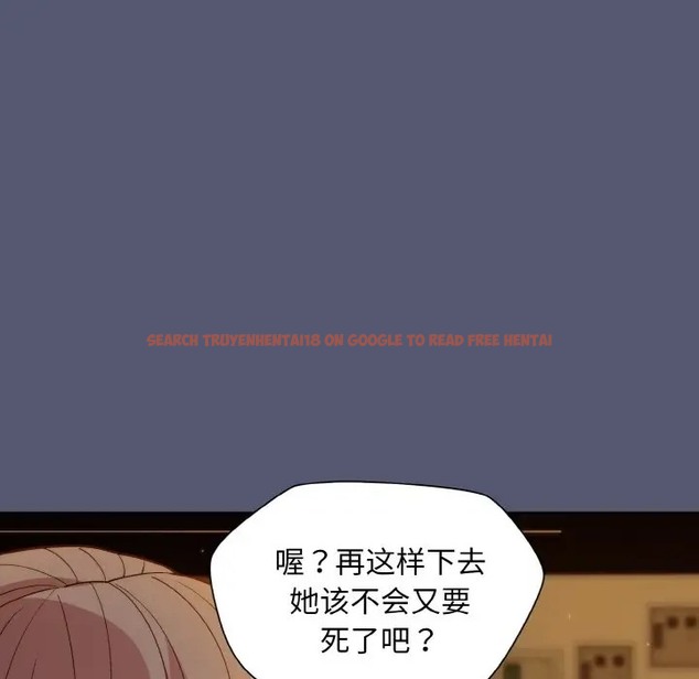 查看漫画和美女上司玩游戏 - 第13話 - www.tymanga.com中的2006115图片