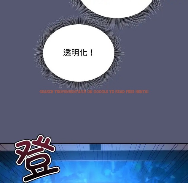 查看漫画和美女上司玩游戏 - 第13話 - www.tymanga.com中的2006119图片