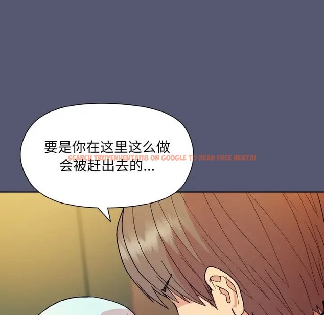 查看漫画和美女上司玩游戏 - 第13話 - www.tymanga.com中的2006131图片