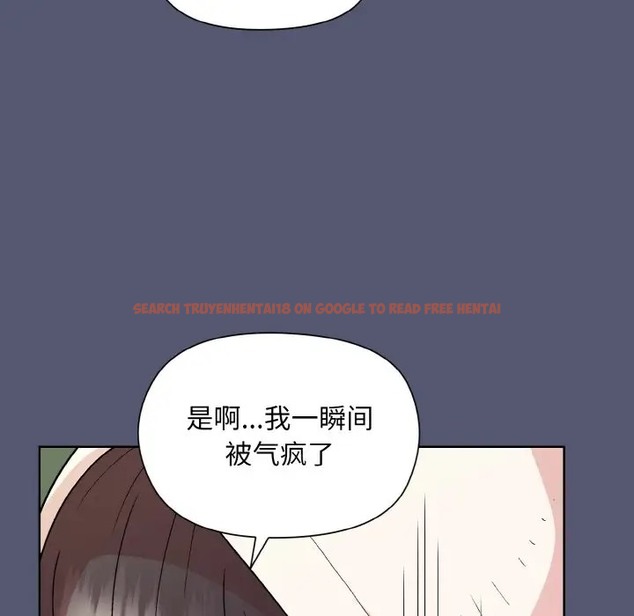 查看漫画和美女上司玩游戏 - 第13話 - www.tymanga.com中的2006133图片