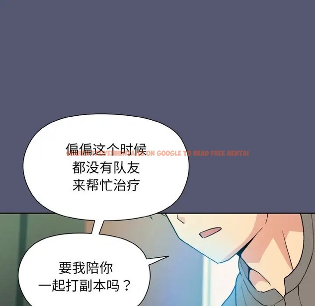 查看漫画和美女上司玩游戏 - 第13話 - www.tymanga.com中的2006137图片