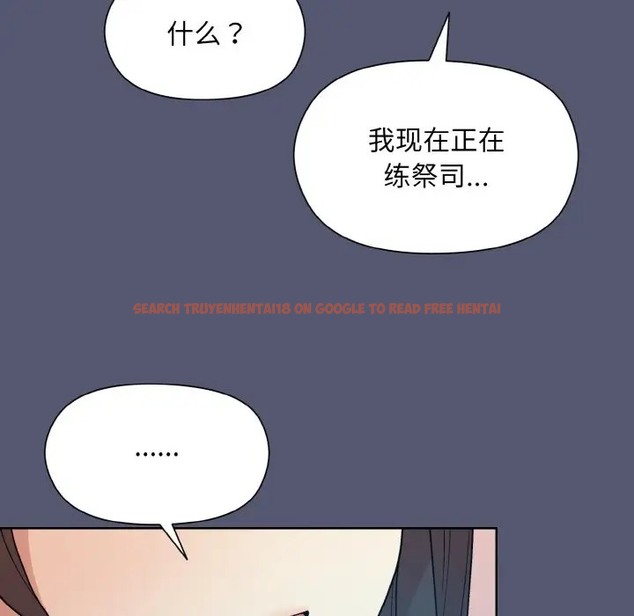 查看漫画和美女上司玩游戏 - 第13話 - www.tymanga.com中的2006139图片