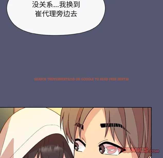 查看漫画和美女上司玩游戏 - 第13話 - www.tymanga.com中的2006144图片