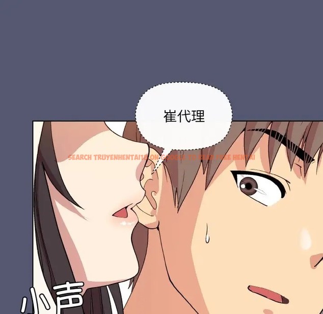 查看漫画和美女上司玩游戏 - 第13話 - www.tymanga.com中的2006146图片