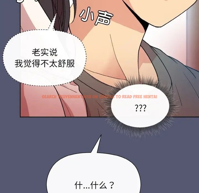 查看漫画和美女上司玩游戏 - 第13話 - www.tymanga.com中的2006147图片