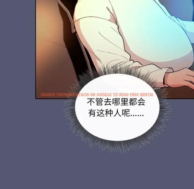 查看漫画和美女上司玩游戏 - 第13話 - www.tymanga.com中的2006152图片