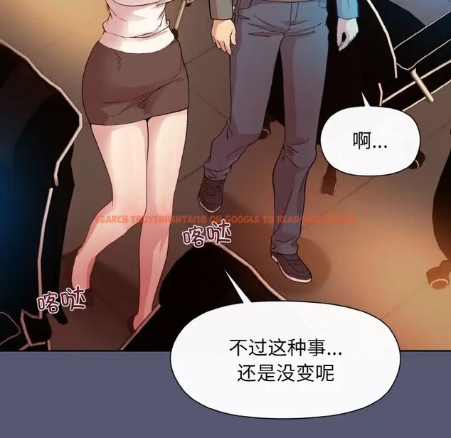 查看漫画和美女上司玩游戏 - 第13話 - www.tymanga.com中的2006154图片