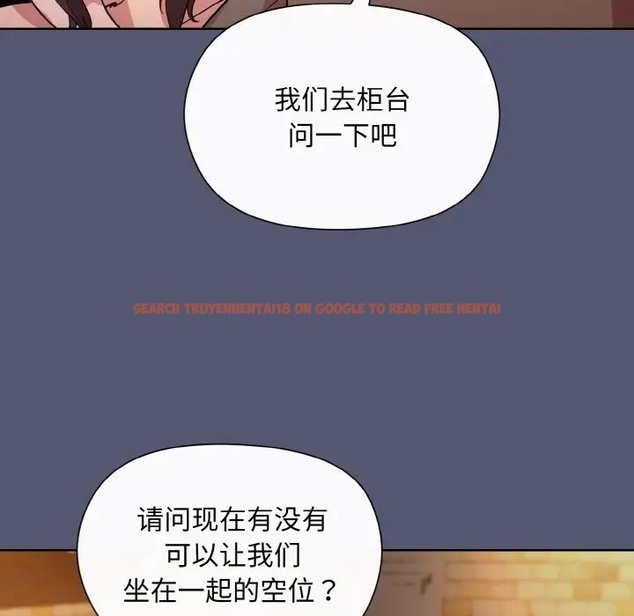 查看漫画和美女上司玩游戏 - 第13話 - www.tymanga.com中的2006160图片