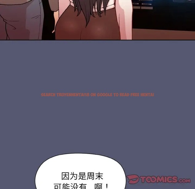 查看漫画和美女上司玩游戏 - 第13話 - www.tymanga.com中的2006162图片