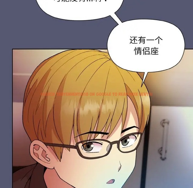 查看漫画和美女上司玩游戏 - 第13話 - www.tymanga.com中的2006163图片