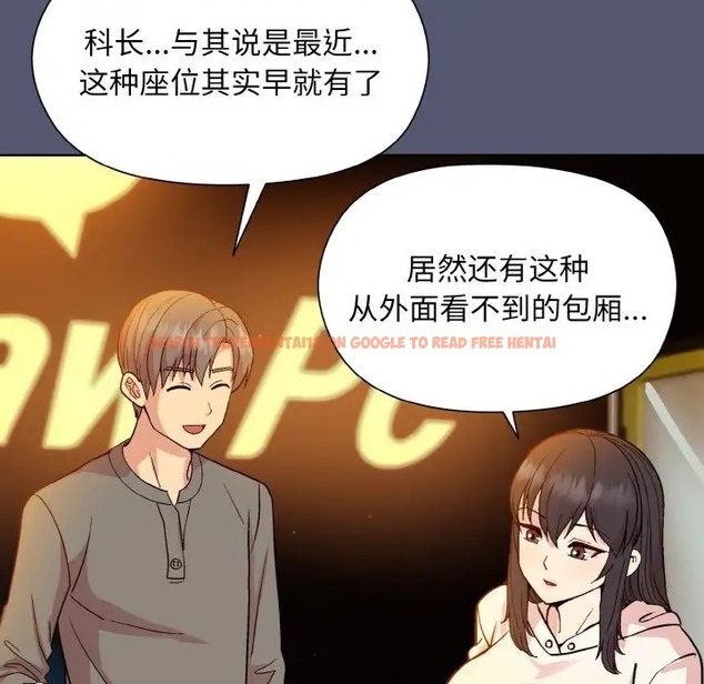 查看漫画和美女上司玩游戏 - 第13話 - www.tymanga.com中的2006171图片