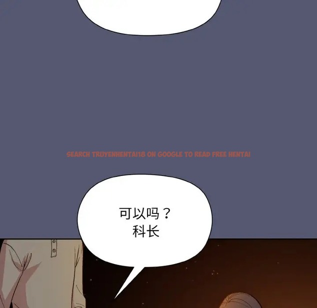 查看漫画和美女上司玩游戏 - 第13話 - www.tymanga.com中的2006173图片