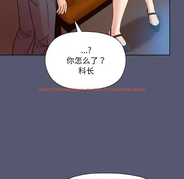 查看漫画和美女上司玩游戏 - 第13話 - www.tymanga.com中的2006181图片