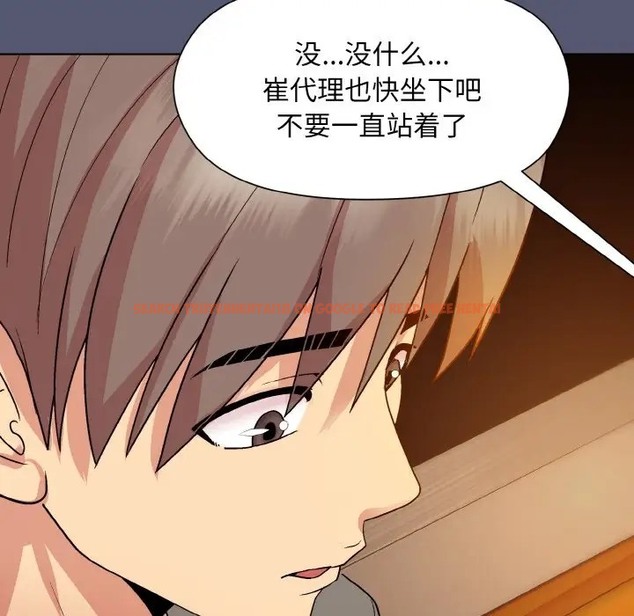 查看漫画和美女上司玩游戏 - 第13話 - www.tymanga.com中的2006182图片