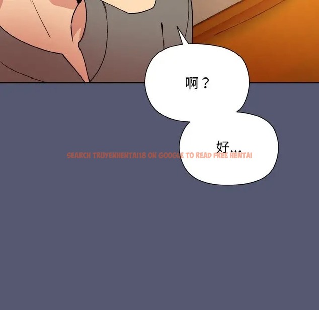 查看漫画和美女上司玩游戏 - 第13話 - www.tymanga.com中的2006183图片