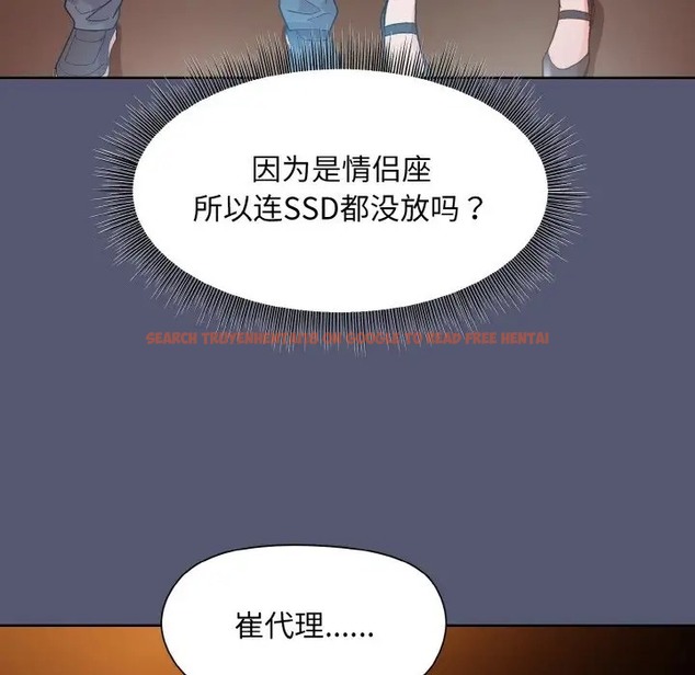 查看漫画和美女上司玩游戏 - 第13話 - www.tymanga.com中的2006187图片