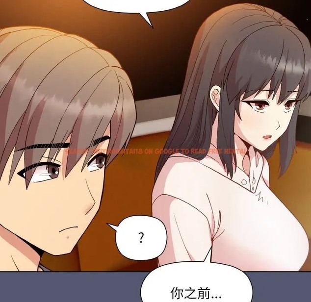 查看漫画和美女上司玩游戏 - 第13話 - www.tymanga.com中的2006188图片