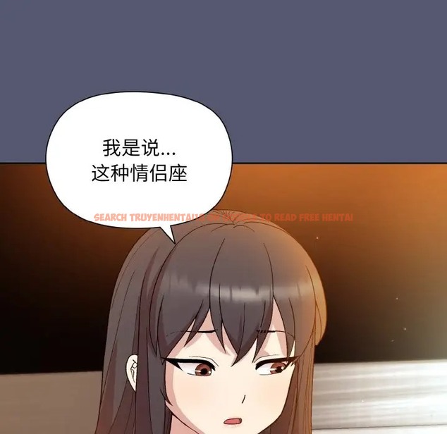 查看漫画和美女上司玩游戏 - 第13話 - www.tymanga.com中的2006193图片