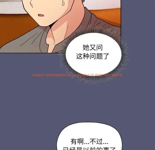 查看漫画和美女上司玩游戏 - 第13話 - www.tymanga.com中的2006197图片