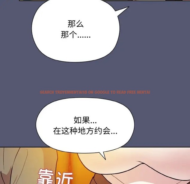 查看漫画和美女上司玩游戏 - 第13話 - www.tymanga.com中的2006199图片