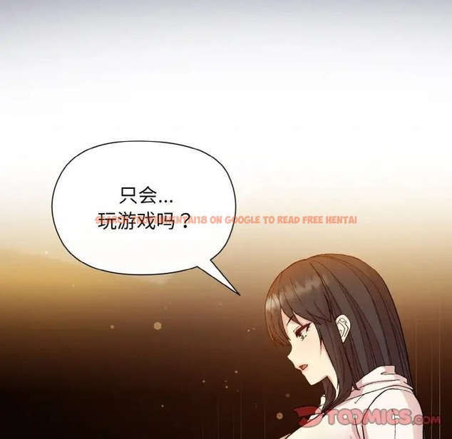 查看漫画和美女上司玩游戏 - 第13話 - www.tymanga.com中的2006204图片