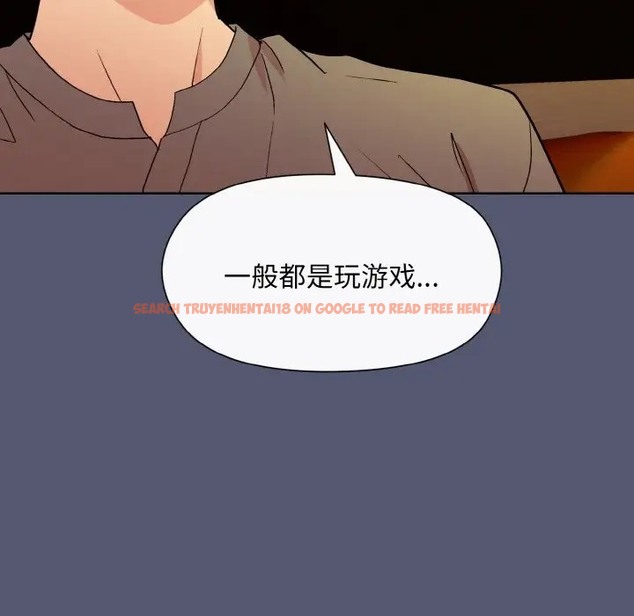查看漫画和美女上司玩游戏 - 第13話 - www.tymanga.com中的2006208图片