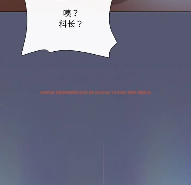 查看漫画和美女上司玩游戏 - 第13話 - www.tymanga.com中的2006211图片