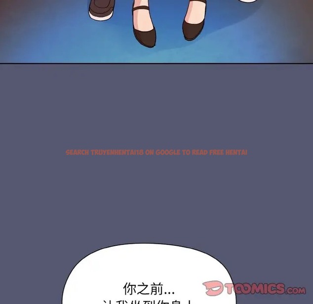 查看漫画和美女上司玩游戏 - 第13話 - www.tymanga.com中的2006216图片