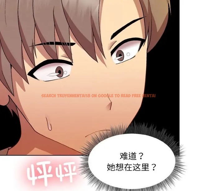 查看漫画和美女上司玩游戏 - 第14話 - www.tymanga.com中的2028632图片