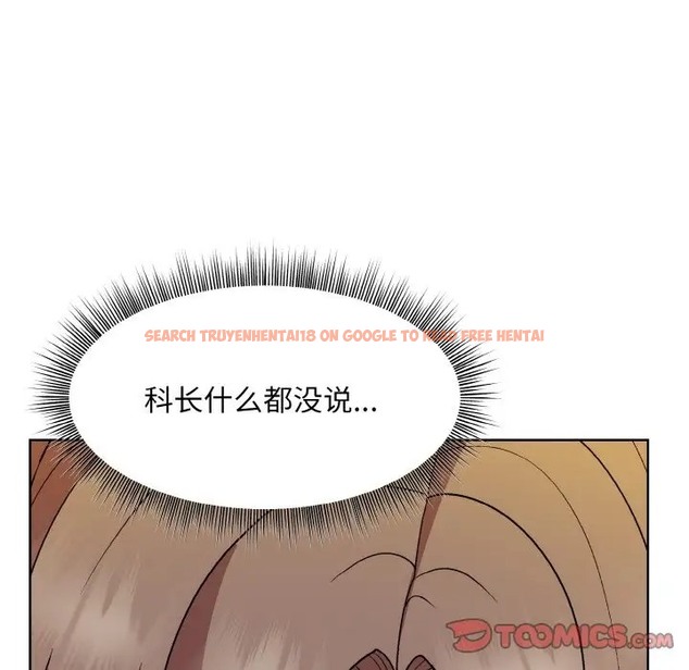 查看漫画和美女上司玩游戏 - 第14話 - www.tymanga.com中的2028637图片