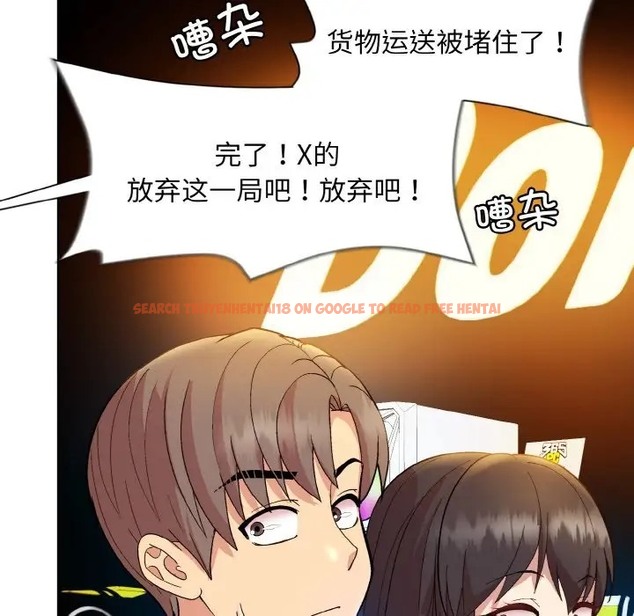 查看漫画和美女上司玩游戏 - 第14話 - www.tymanga.com中的2028645图片