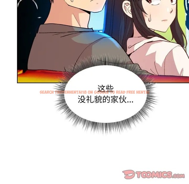 查看漫画和美女上司玩游戏 - 第14話 - www.tymanga.com中的2028646图片