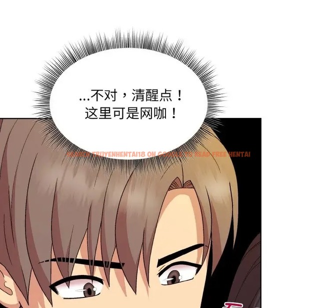 查看漫画和美女上司玩游戏 - 第14話 - www.tymanga.com中的2028647图片