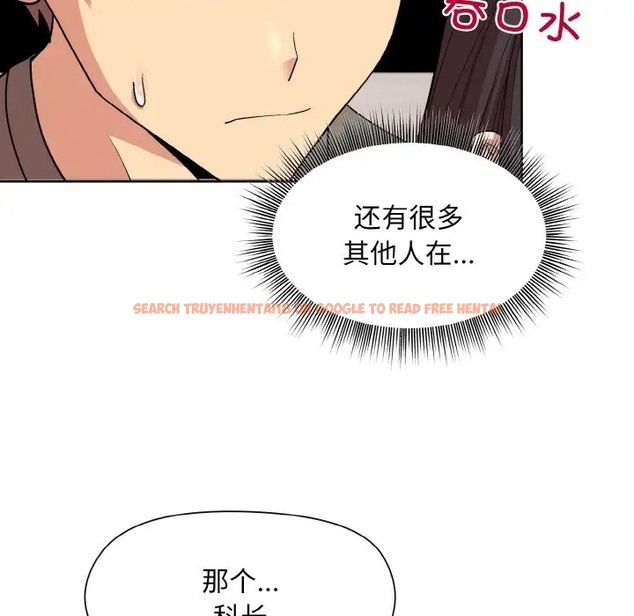 查看漫画和美女上司玩游戏 - 第14話 - www.tymanga.com中的2028648图片