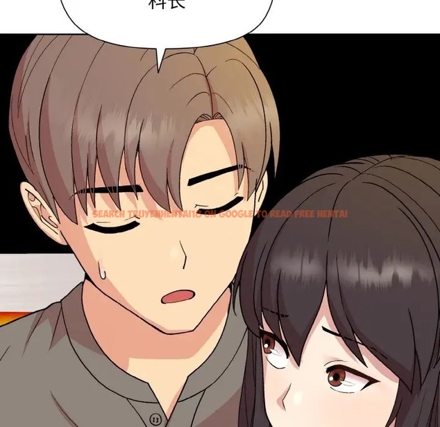 查看漫画和美女上司玩游戏 - 第14話 - www.tymanga.com中的2028649图片