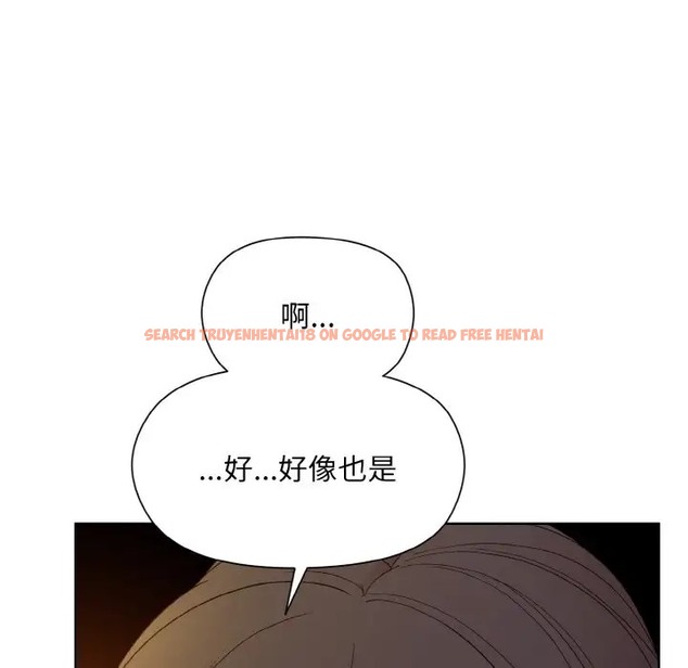 查看漫画和美女上司玩游戏 - 第14話 - www.tymanga.com中的2028653图片