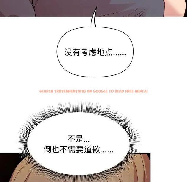查看漫画和美女上司玩游戏 - 第14話 - www.tymanga.com中的2028657图片