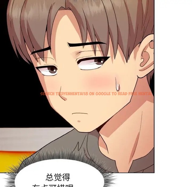 查看漫画和美女上司玩游戏 - 第14話 - www.tymanga.com中的2028658图片