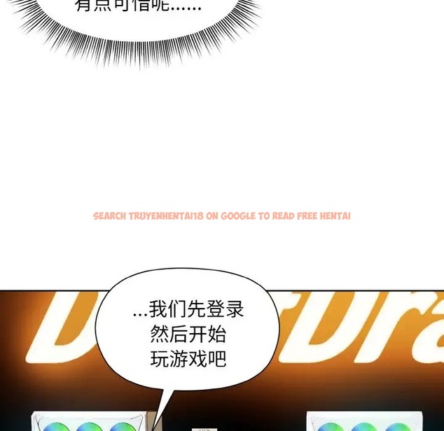 查看漫画和美女上司玩游戏 - 第14話 - www.tymanga.com中的2028659图片