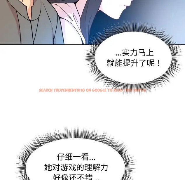 查看漫画和美女上司玩游戏 - 第14話 - www.tymanga.com中的2028666图片