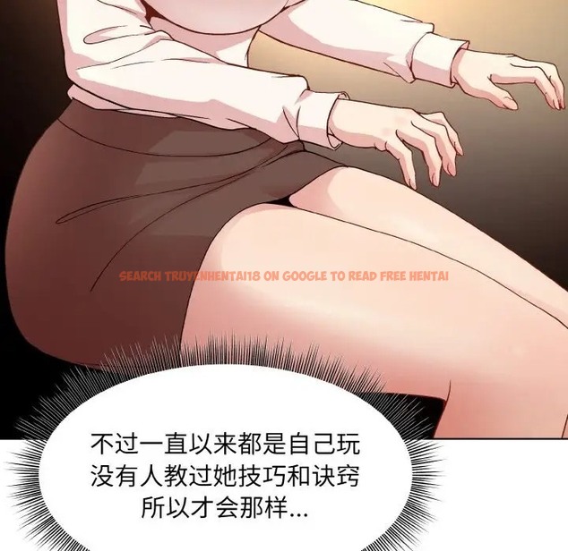 查看漫画和美女上司玩游戏 - 第14話 - www.tymanga.com中的2028668图片