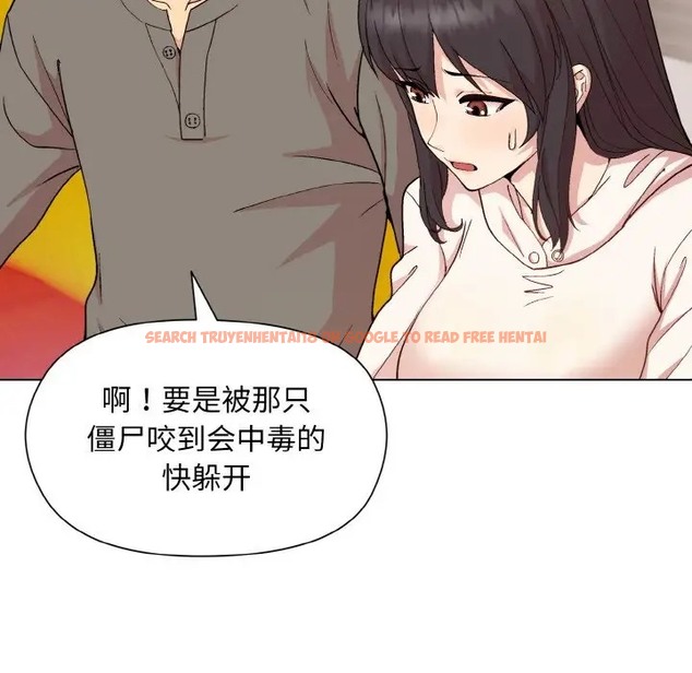 查看漫画和美女上司玩游戏 - 第14話 - www.tymanga.com中的2028676图片