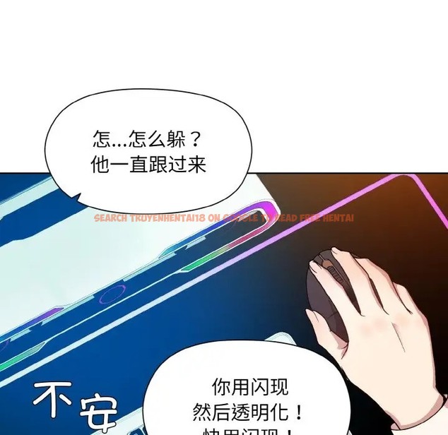 查看漫画和美女上司玩游戏 - 第14話 - www.tymanga.com中的2028677图片