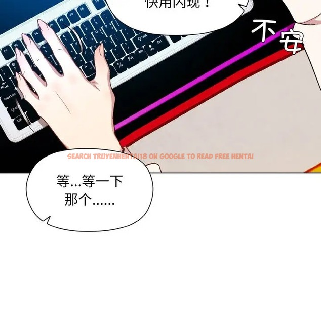 查看漫画和美女上司玩游戏 - 第14話 - www.tymanga.com中的2028678图片