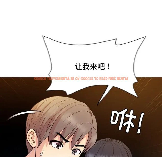 查看漫画和美女上司玩游戏 - 第14話 - www.tymanga.com中的2028679图片
