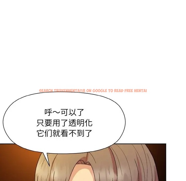 查看漫画和美女上司玩游戏 - 第14話 - www.tymanga.com中的2028683图片